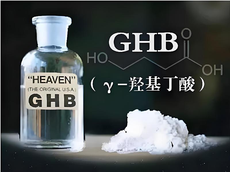 催听迷催药4176-glvi型号